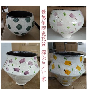 Jingdezhen Ceramic Creative Flower Pot Vase Succulent Office Living Room Desktop Flower Pot Simple Modern Desktop Bonsai