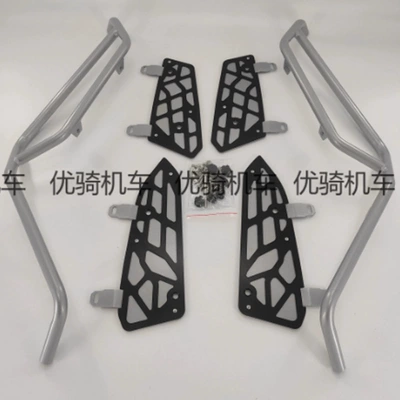 Bumper Guard Anti-Fall Bar – Bumper