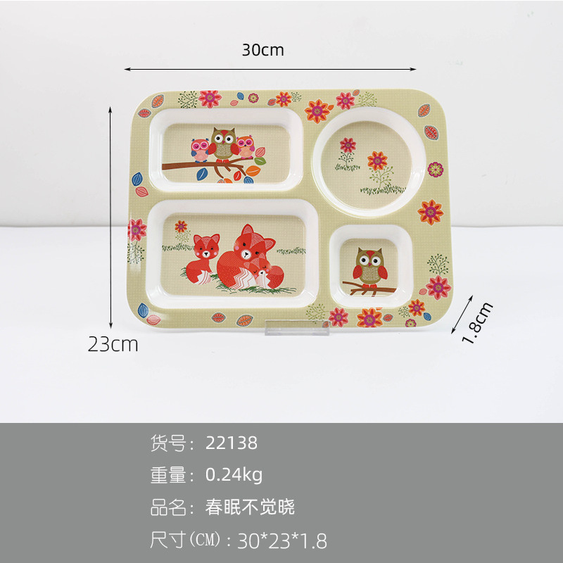 나는 오늘 봄 아침에 가벼운 마음으로 깨어 있다 (22138)