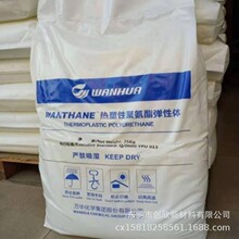 TPU�f�AWHT-1185N���͎���������|늾�WHT-C885�͜����ԹܲĔD��