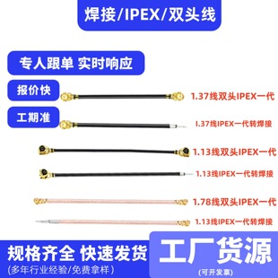 �F؛RF1.13�p�^���^1��IPEX�D�����B�Ӿ��쾀�W��RG1.78�yԇ��