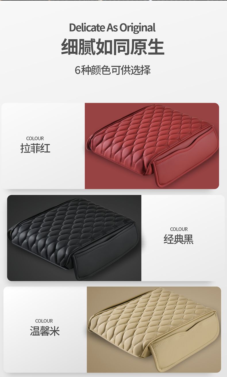 2024 Popular Car Goodies Car Heightening Storage Armrest Box Pad Memory Foam Car Storage Box Pad Heightening Pad