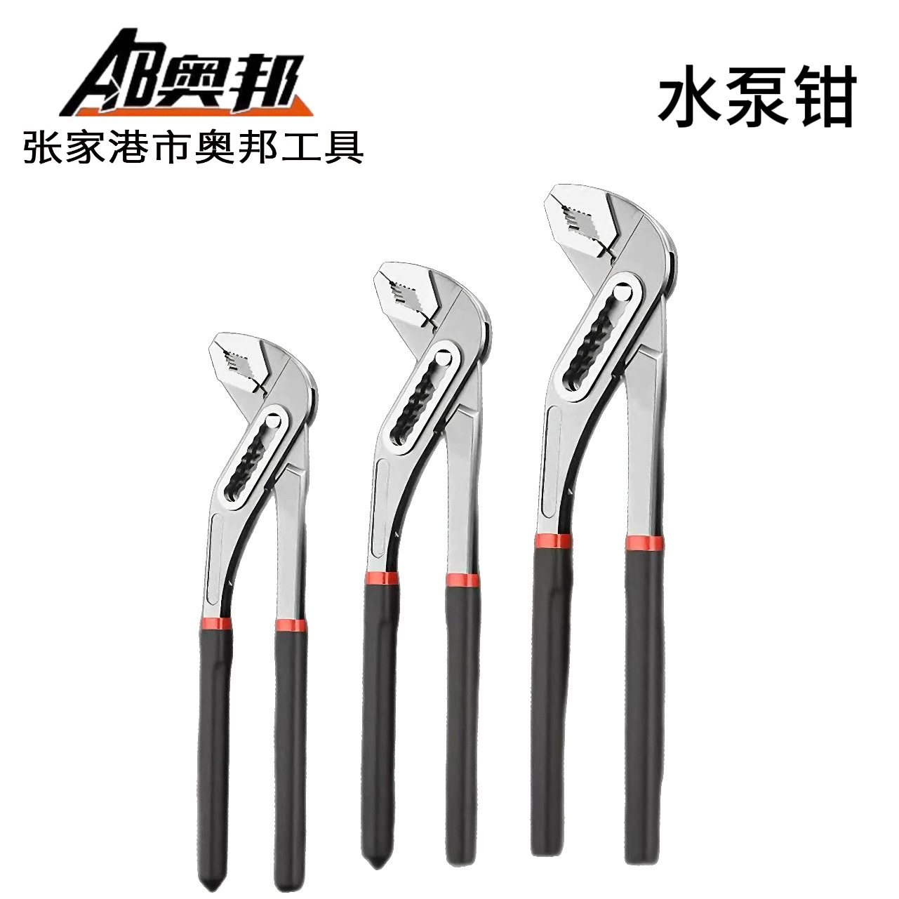 Многофункциональные плоскогубцы для обработки и настройки, регулируемые плоскогубцы для водопроводных труб 8inch с большим отверстием, сверхмощные плоскогубцы для труб