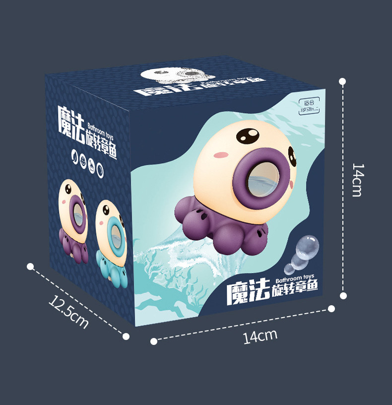 Rotating Octopus Shower Image 8