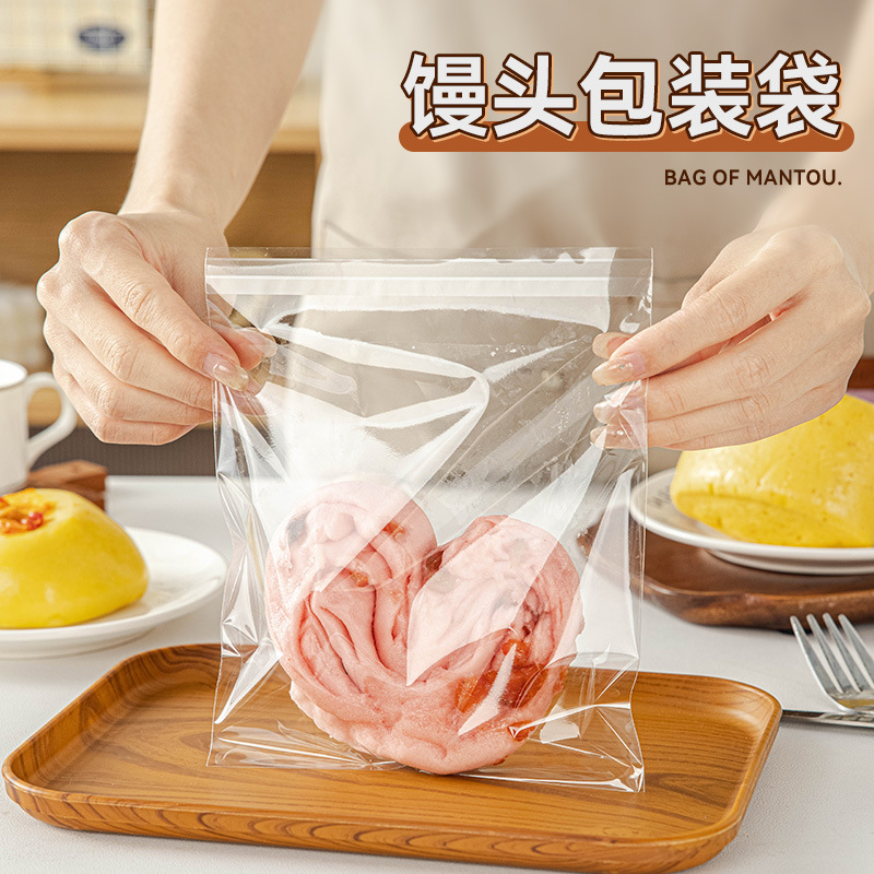 Transparent Opp Food Bags for Toast, Mochi, Donuts, Baked Goods, Breakfast Packaging, and Steamed Bun Packaging Bags