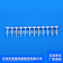 狼牙型SM-A簧连接器铜件插簧铜接线端子弯头插簧插件