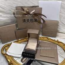 宝家BV项链手镯戒指首饰礼盒套装小红人礼盒首饰包装厂家直销礼盒