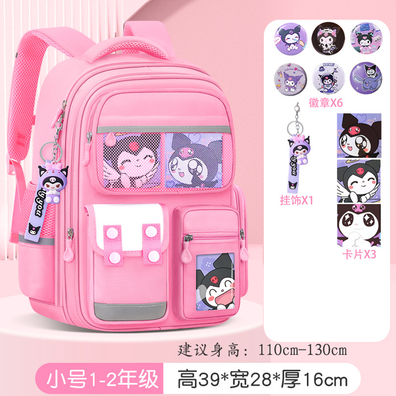 Las mochilas escolares de Kulomi para estudiantes de primaria, niñas de primer, segundo, tercero a sexto grado, mochilas para niñas, protección de la columna para reducir la carga de los niños