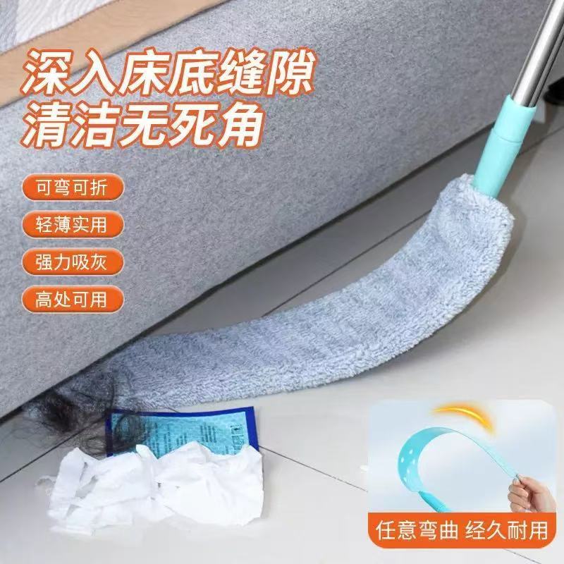 ベッド下掃除用品、家庭用ダストダスター、隙間掃除、新型伸縮ロッド、極薄モップ、静電集塵機|undefined