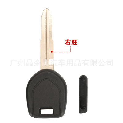 Suitable for Mitsubishi straight plate Car Keys - right-embryo
