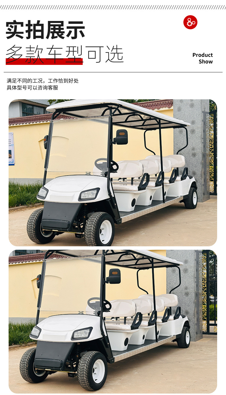 Golf Cart Tourist Attraction Campus Reception Electric 8-Seater Golf Cart New Model Golf Cart