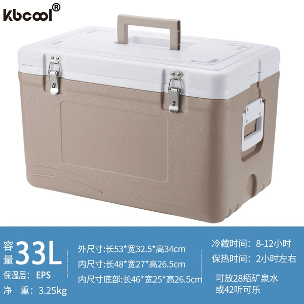 33L milk coffee color original +8 ice packs refrigerated for 10 hours