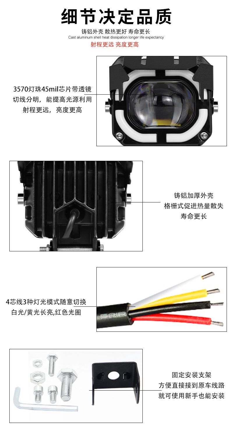 Motorcycle Light Night Super Bright Strong Light Led Headlight External Modification White Light Plus Aperture Electric Vehicle Off-Road Spotlight