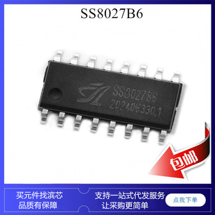 SS8027B6 SOP16 �Z����a ���C USB �� ���� ��icоƬ
