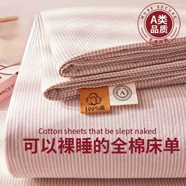 四件套;纤维枕;纤维被