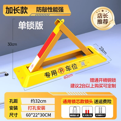 No-Drill Anti-Occupation Tool, Car lock - portable-management-unlocking-screws-stainless-steel-lock