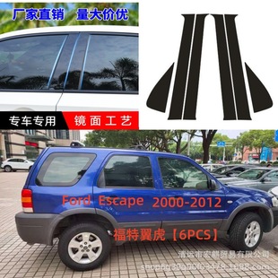 �m���Ford����2000-2012������Escape܇��l�����R��PC�����N