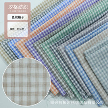 现货色织格子朝阳格涤麻面料 服装外贸男女装童装裤料衬衫布料