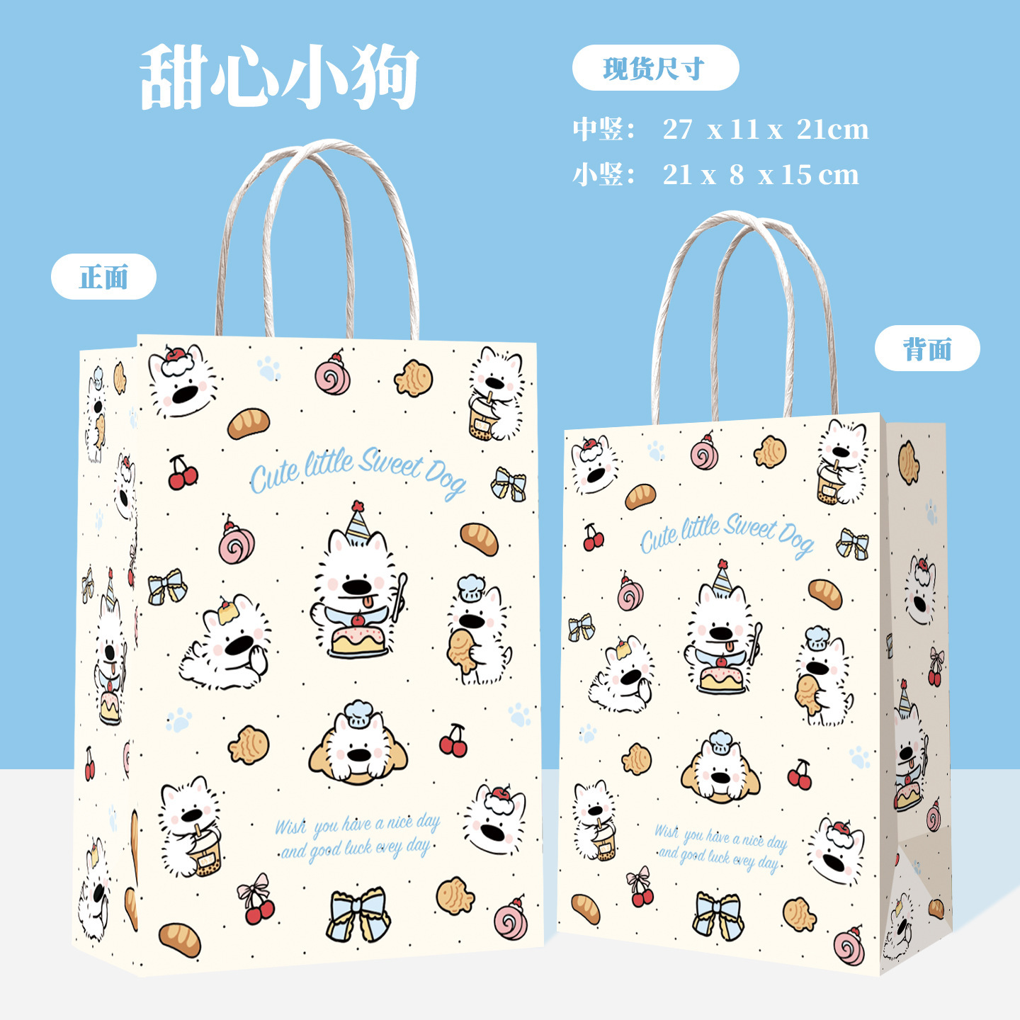 Bolsa de Papel Kraft para Regalo con Asa para Cumpleaños image 49