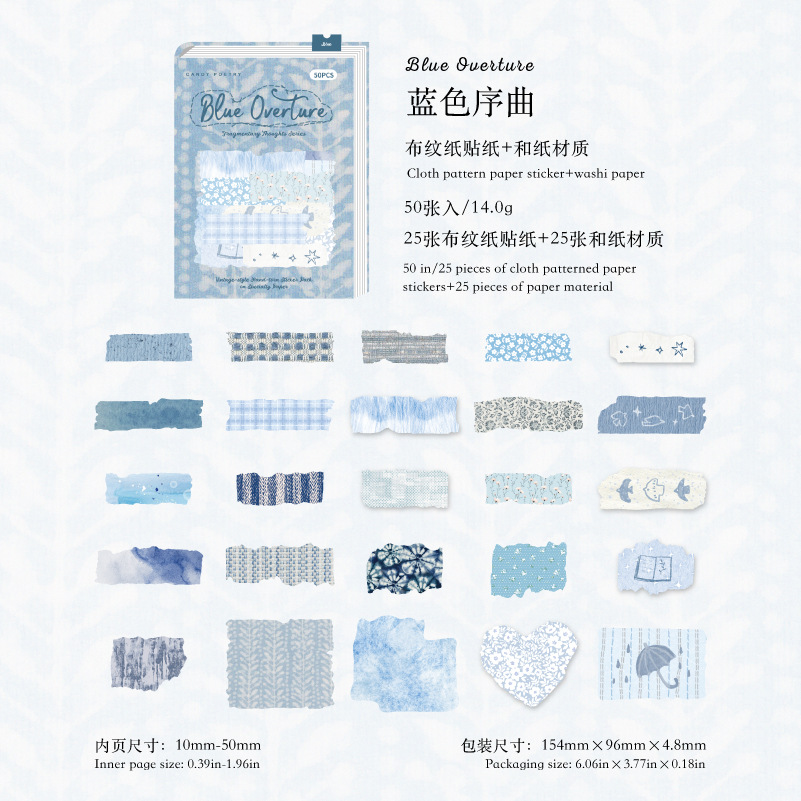 Sugar Poetry Double Enjoy Pack Bolsa de pegatinas desmenuzadas Serie de telas fragmentadas Material de tema de color Carga de mano Adhesivo de película de corte decorativo