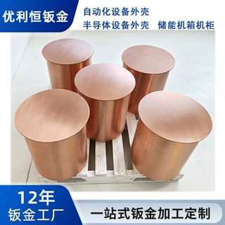 钣金加工T2紫铜切割卷圆折弯来样定制加工铜箍外壳件激光切割加工