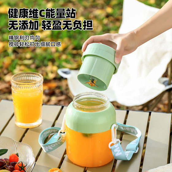 Merlo Man Ton Juicer Small Wireless Electric Juicer 1100ML Vegetable Juice Large Capacity Ton Ton Barrel