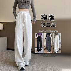 白色美式卫裤女秋季2025新款小个子休闲直筒宽松香蕉阔腿运动裤子