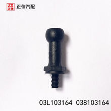 03L103164�m�ô󱊌����ߠ���l�әC�M����w�����^�ݽz038103164