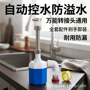 �羳��Ʒ���bˮ���^�ԄӸ����yˮ�M��ͣ����ˮ�y��ˮͰ�Ԅ��aˮ�y