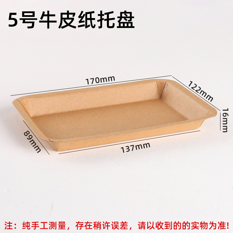 使い捨て紙皿ディナープレートボートボックスクラフト紙スナック紙トレイパーティー分解性食器ピクニックボックス|undefined
