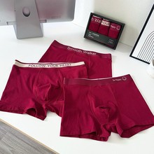 单条装车厘子红舒棉男裤95%棉结婚喜庆过年好运透气男士内裤A5004