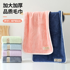 サンゴのタオルの卸売りは吸水して毛が落ちにくいです。