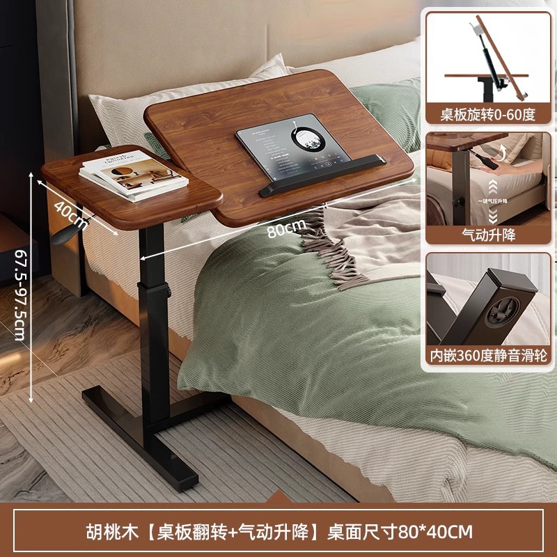 Mesa de noche mesa extraíble mesa lateral de sofá mesa de computadora de elevación pequeña escritorio de hogar perezoso escritorio simple