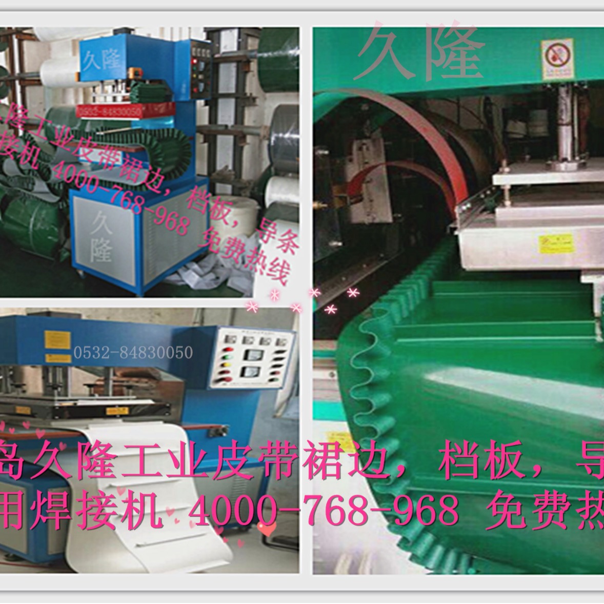 ɽ����ҵƤ�����ӻ�,�ൺƤ�����庸�ӻ�,�ൺƤ��ȹ�ߺ��ӻ�