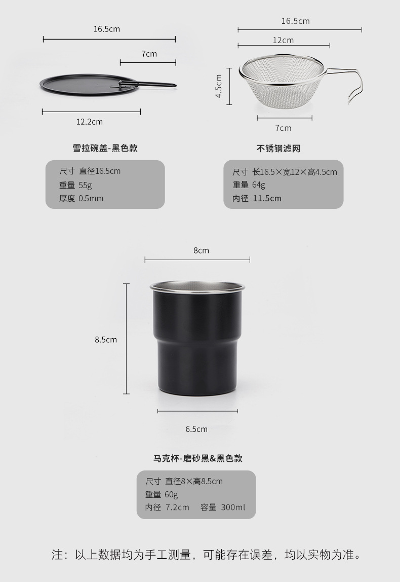 黑色-户外餐具_05.jpg