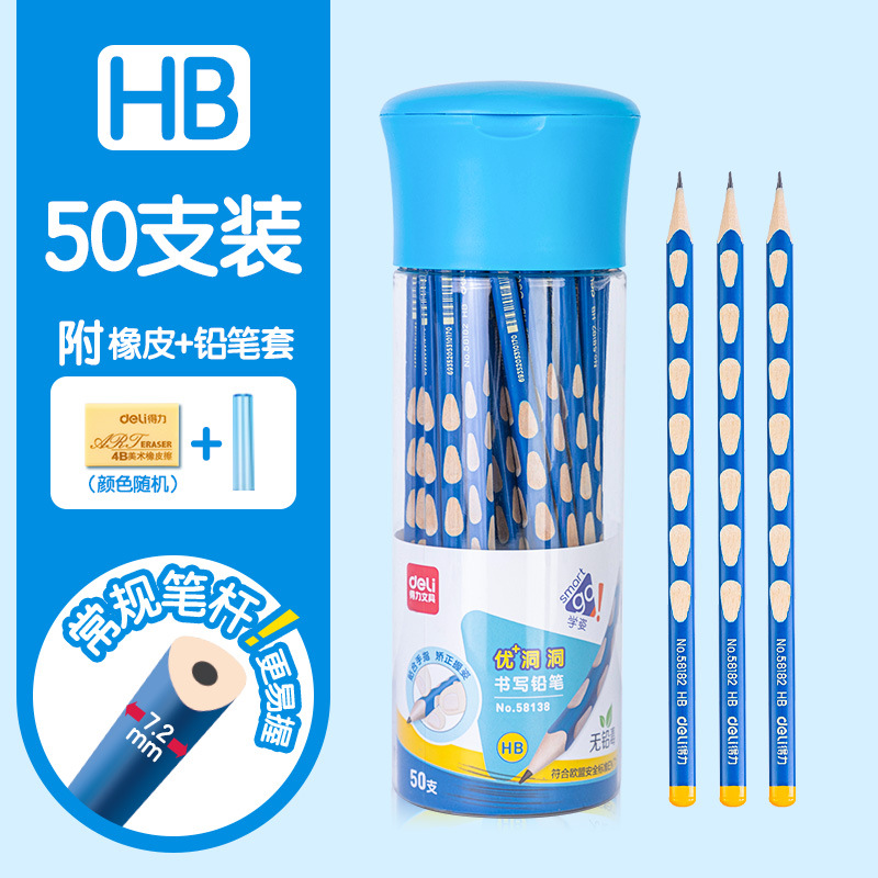 Deli Dongdong lápiz especial para estudiantes de primaria Bolígrafo de agujero de primer y segundo grado HB barril postura de agarre correctivo jardín de infantes principiante