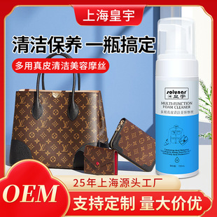 �����ݳ�Ʒ����Ƥ���o�턩Ƥɳ�l�坍��Ь�����bƤ����ϴ�����B��