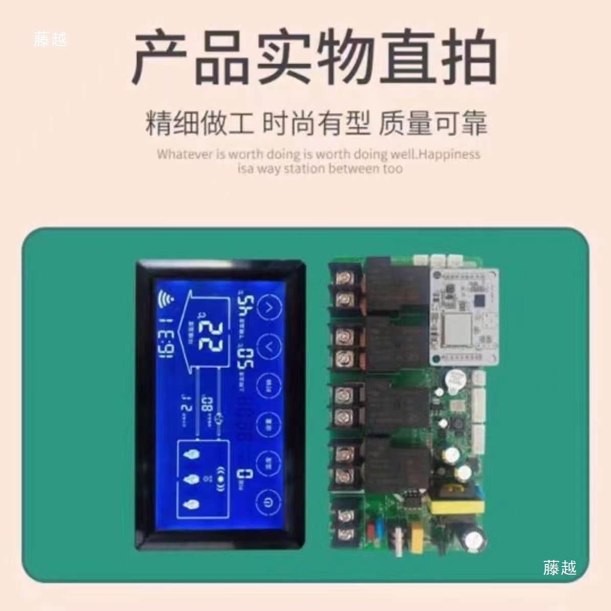 水电锅炉控制器采暖炉温控器壁挂炉wifi无线全自动电热定时
