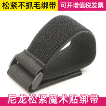 松紧不抓毛尼龙毛魔术贴绑带绷带弹力自粘绑带行李箱绑带托盘绑带