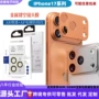 镂空磨砂一体iphone17pro保护膜