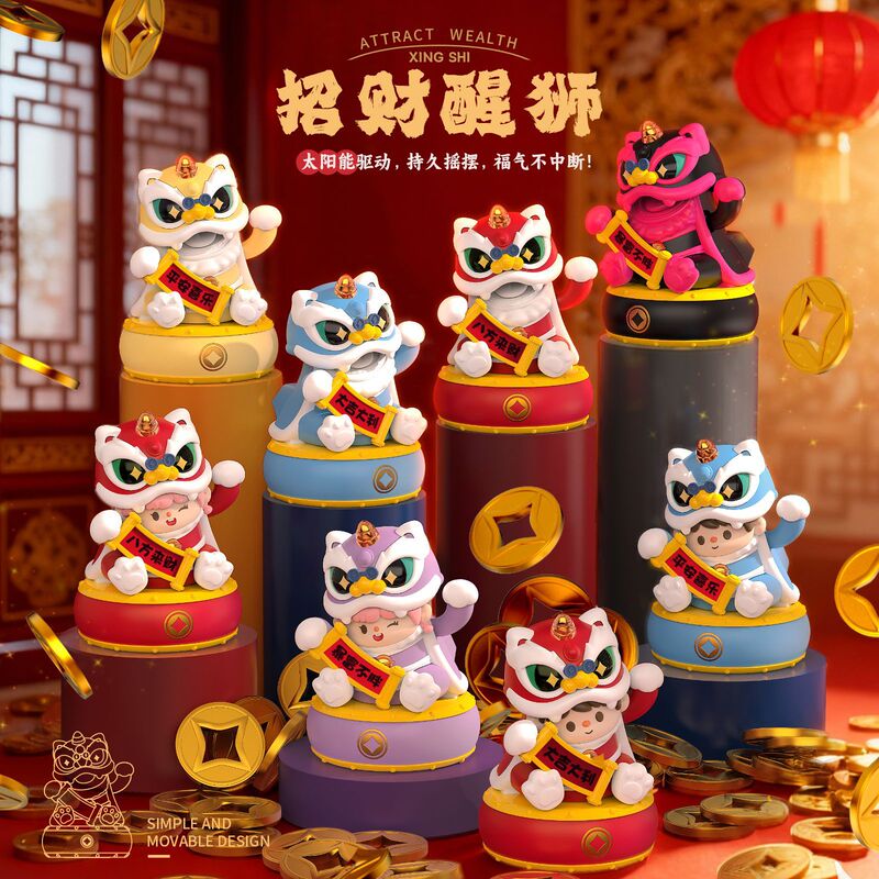 Solar-Powered Nodding Lion Figurine, Chinese Style Lucky Cat Ornament, Lion Dance Home and Car Decoration, Cute Annual Meeting Gift