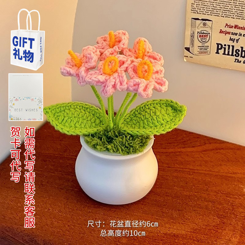 お誕生日プレゼント女の子置物手作り編みニット毛糸太陽花盆栽ヒマワリ造花シミュレーションブーケ|undefined
