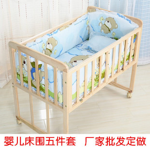 Baby Crib Fence Anti-Collision Soft Bag Fence Five-Piece Bedding Set Kidsren's Mattress Baby Bedding Removable and Washable