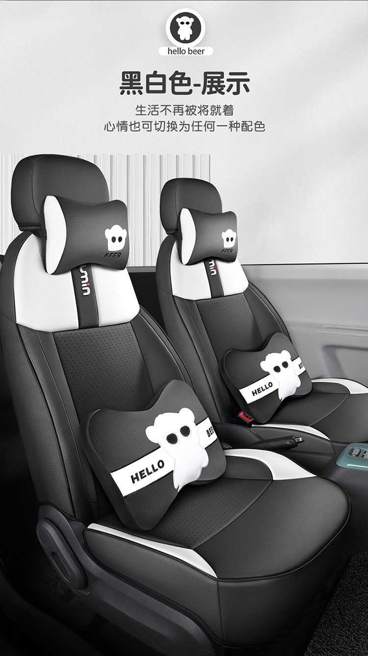 Waxy Corn Seat Cover Lumin Car Seat Cover Women's All-Inclusive Four-Season Car Seat Cushion Interior Modification Supplies Seat Cover