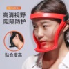 Full face anti -fog high transparent protective mask welding face protection impact shock protective mirror ride prevention cold facial protection mask