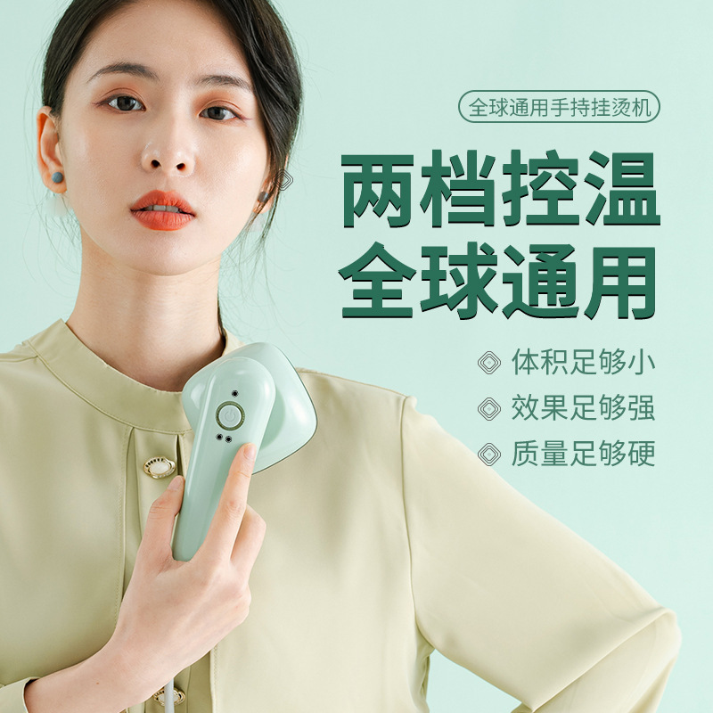 ハンディアイロンスチームアイロン家庭用小型携帯式アイロン服アイロン寮ニャン夫人|undefined