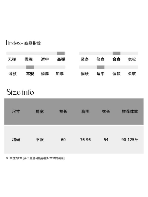 司南 博主氛围感 撞色斜肩设计感褶皱收腰修身显瘦针织衫 SN7851|undefined