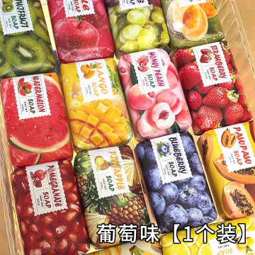 新款葡萄味水果香皂清香形香氛香薰皂洗手洁面沐浴肥皂【YT22】|undefined
