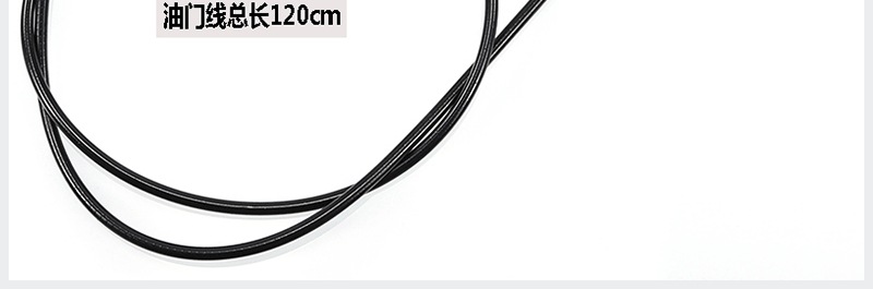 Atv Beach Bike Off-Road Motorcycle Large Bull Aluminum Throttle Seat Throttle Cable 50-250Cc Thumb Fueler