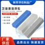 污垢家用坐便器卫浴清洁刷